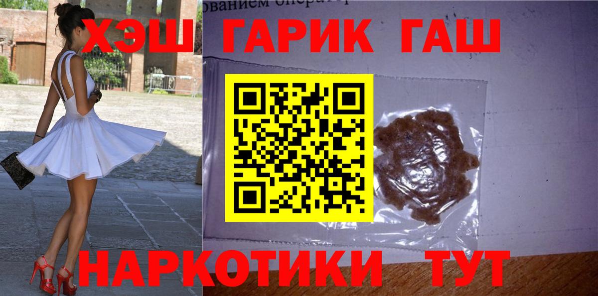 Ишимбай  ГАШ Cannabis  ГАШ Изолятор  Гашиш  Вход с VPN 
