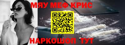 экстази Моздок