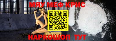 кокс Малоярославец