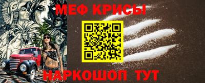 jwh Мариинск