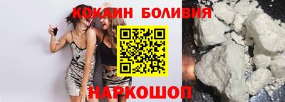 кокс Малоярославец