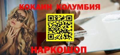 меф Малгобек