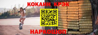 меф Малгобек