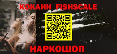кокс Малоярославец