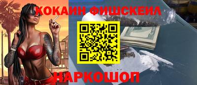 меф Малгобек
