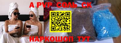кокс Малоярославец