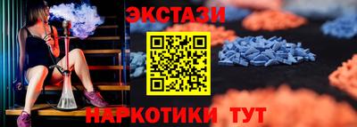 меф Малгобек