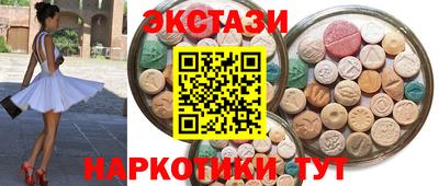 меф Малгобек