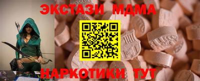 кокаин Можга
