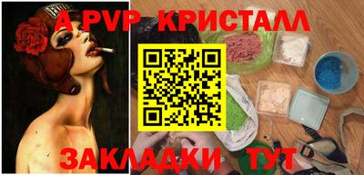 меф Малгобек