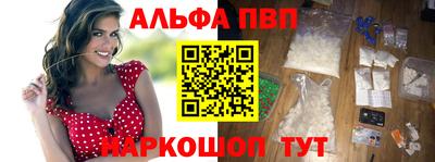 jwh Мариинск