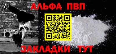 меф Малгобек