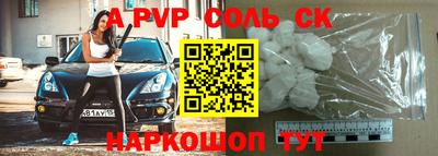 кокс Малоярославец