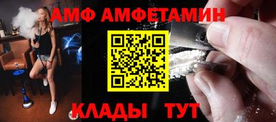 меф Малгобек