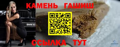 меф Малгобек