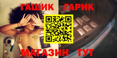 меф Малгобек
