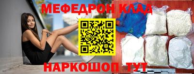 кокаин Можга