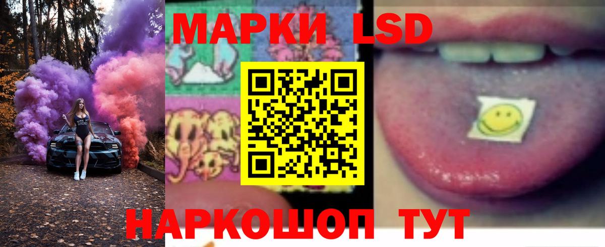 Ишимбай  ЛСД экстази  Вход с VPN  Лсд 25 экстази ecstasy 