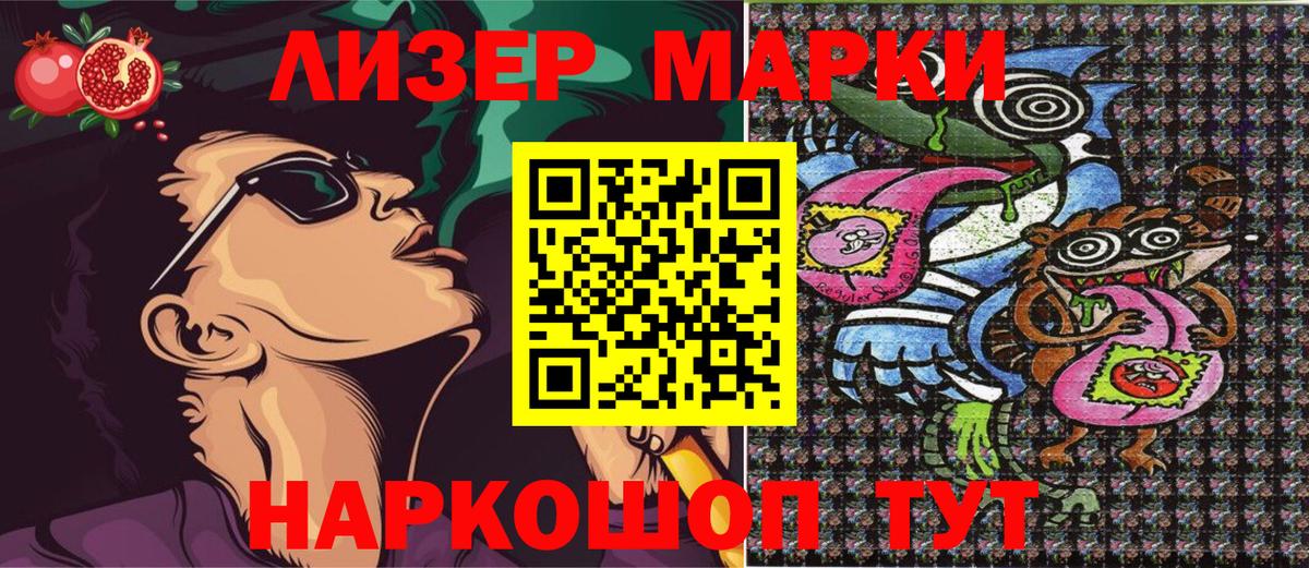 Ишимбай  Марки NBOMe 1500мкг  Вход с VPN  Марки NBOMe 1500мкг 