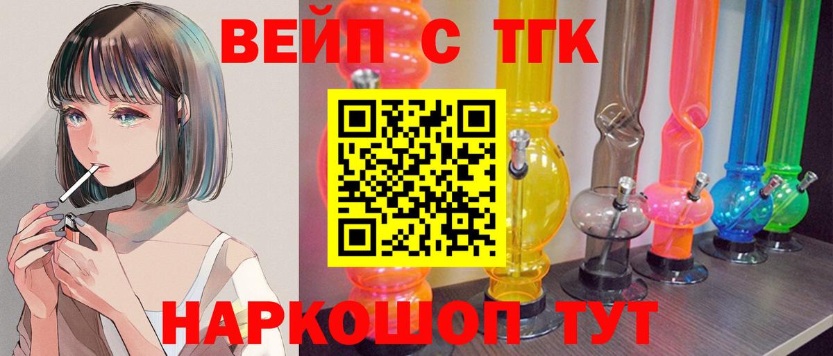 гидра ссылки  ТГК гашишное масло  где найти наркотики  Вход с VPN  Ишимбай 