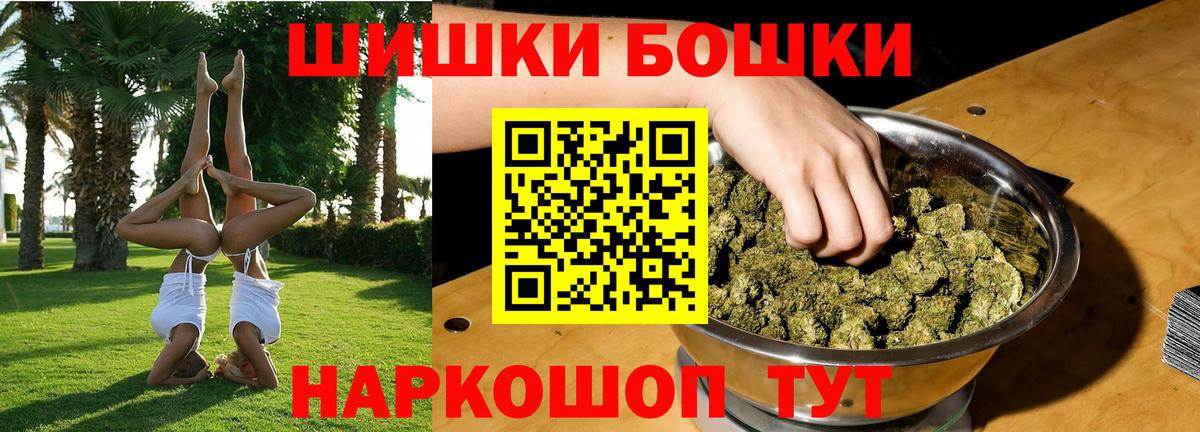 МАРИХУАНА тримм  МАРИХУАНА OG Kush  Ишимбай  Вход с VPN  Конопля сатива 