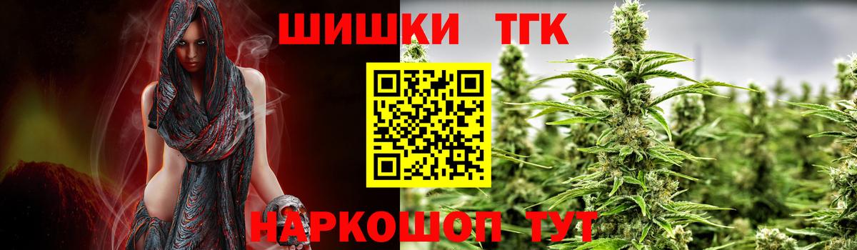 Шишки марихуана сатива Ишимбай